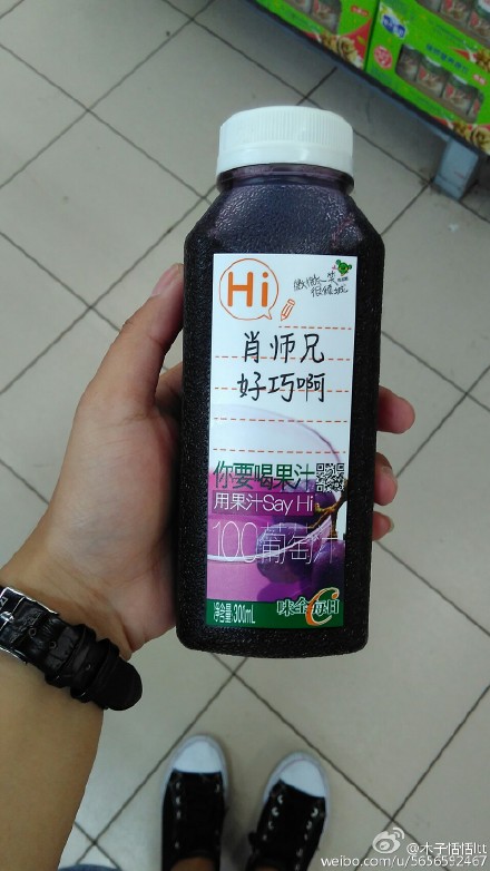 味全每日c多少錢(qián)一瓶？味全每日c價(jià)格