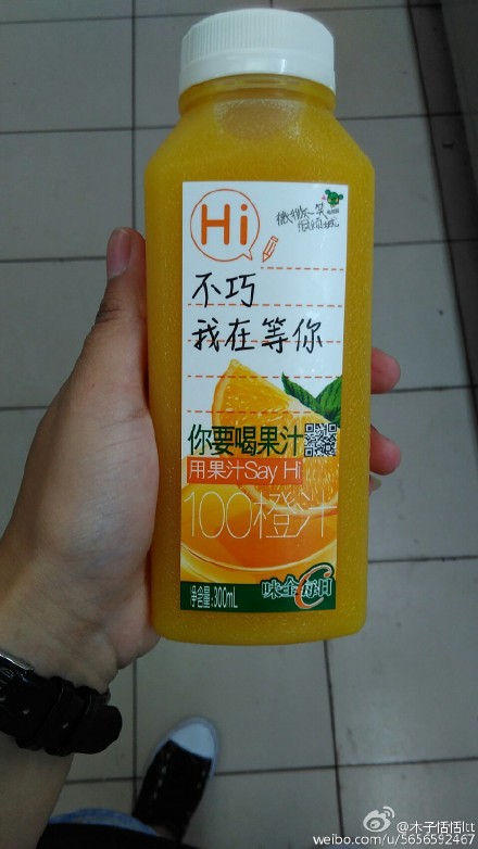 味全每日c多少錢(qián)一瓶？味全每日c價(jià)格