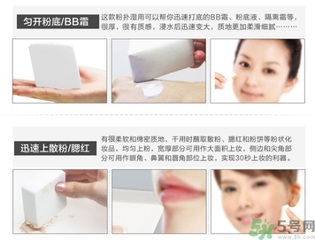 化妝打底的正確步驟 化底妝需要哪些化妝品？