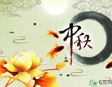 中秋節(jié)除了送月餅還能送什么？中秋節(jié)禮物推薦