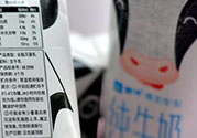 嗨milk牛奶的保質(zhì)期是多久？嗨milk高端奶有什么優(yōu)點(diǎn)？
