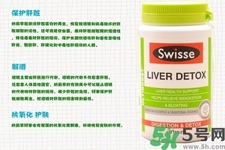 孕婦可以服用swisse護肝排毒片嗎？swisse護肝排毒片有副作用嗎？