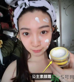 擦素顏霜之前要擦什么？怎么擦素顏霜？