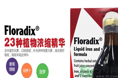 小孩可以吃鐵元嗎？寶寶能不能吃鐵元？