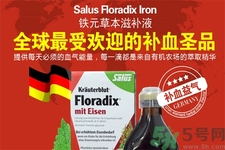 失眠頭暈耳鳴可以喝鐵元嗎？有眩暈感可以喝鐵元嗎？