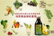 失眠頭暈耳鳴可以喝鐵元嗎？有眩暈感可以喝鐵元嗎？