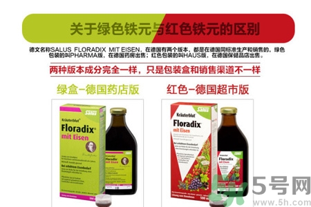 鐵元有黑色沉淀物怎么回事？服用鐵元后腸胃不舒服怎么回事？