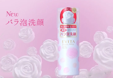 kanebo玫瑰潔面乳怎么樣？kanebo玫瑰洗面奶好用嗎？