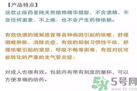 小綠葉的主要成分是什么？小綠葉的功效有哪些？