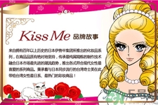 kissme眼線(xiàn)液筆怎么樣？kissme眼線(xiàn)液筆好用嗎？