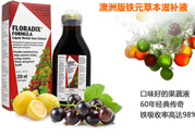 鐵元有黑色沉淀物怎么回事？服用鐵元后腸胃不舒服怎么回事？