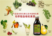 德國鐵元什么時候喝？floradix鐵元怎么服用？