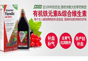 小孩可以吃鐵元嗎？寶寶能不能吃鐵元？