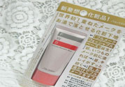 資生堂fwb隔離霜怎么樣？fwb隔離霜好用嗎？