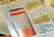 資生堂fwb隔離霜的使用方法是什么？fwb隔離霜產(chǎn)品特點有哪些？