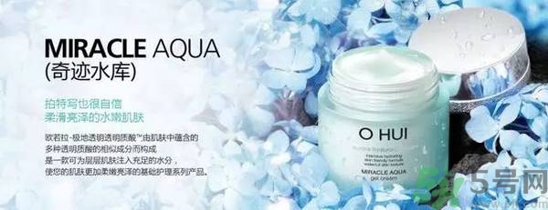 歐蕙化妝品怎么樣？ohui化妝品怎么樣？