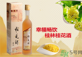 喝桂花酒有什么好處?桂花酒的功效與作用 喝桂花酒有什么好處?桂花酒的功效與作用