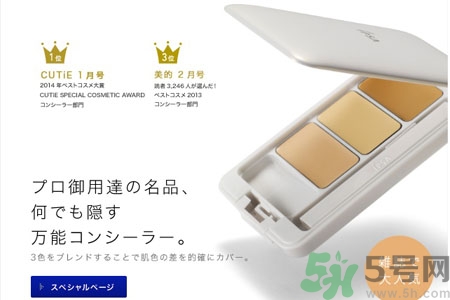 ipsa三色遮瑕膏怎么樣？ipsa三色遮瑕膏用戶評(píng)價(jià)如何？