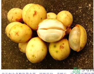 吃龍功果會(huì)上火嗎？龍功果的功效