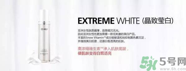 歐蕙化妝品怎么樣？ohui化妝品怎么樣？