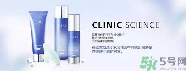 歐蕙化妝品怎么樣？ohui化妝品怎么樣？