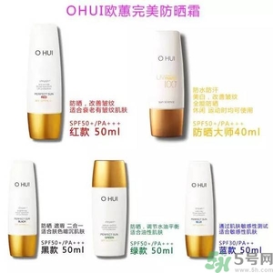 歐蕙化妝品怎么樣？ohui化妝品怎么樣？