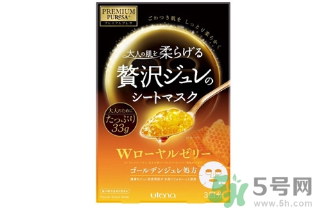 Utena佑天蘭果凍面膜多少錢？