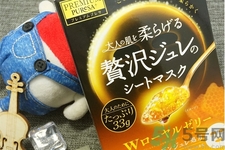 Utena佑天蘭果凍面膜多少錢？