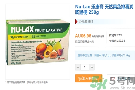 nu-lax澳洲樂康膏多少錢？nu-lax澳洲樂康膏官網(wǎng)價格多少？