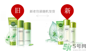 相宜本草的護膚品怎么樣？相宜本草的護膚品適合多大年齡？