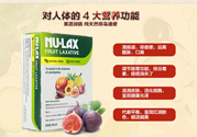 nu-lax樂康膏適合人群有哪些？nu-lax樂康膏適合什么癥狀的人吃？