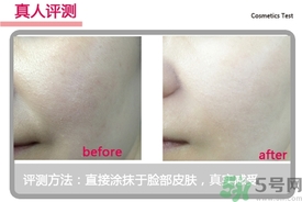 菲詩小鋪水光無瑕氣墊修顏乳怎么樣？菲詩小鋪氣墊cc好用嗎？