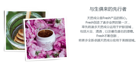 馥蕾詩是哪個國家的？fresh是哪個國家的牌子？