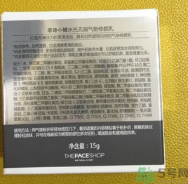 菲詩小鋪水光無瑕氣墊修顏乳怎么樣？菲詩小鋪氣墊cc好用嗎？