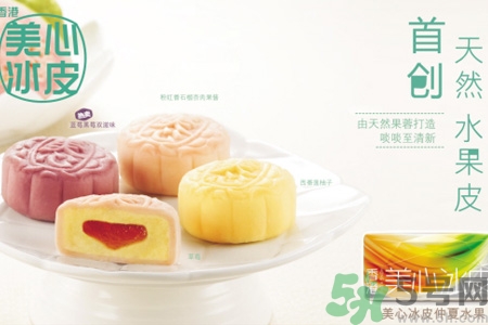 香港美心月餅怎么樣？香港美心月餅好吃嗎？
