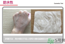 菲詩小鋪水光無瑕氣墊修顏乳怎么樣？菲詩小鋪氣墊cc好用嗎？