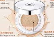 菲詩小鋪水光無瑕氣墊修顏乳怎么用？菲詩小鋪氣墊cc使用方法