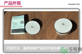 菲詩小鋪水光無瑕氣墊修顏乳怎么樣？菲詩小鋪氣墊cc好用嗎？