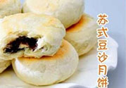 蘇式月餅的皮怎么做？蘇式月餅的餡怎么做？