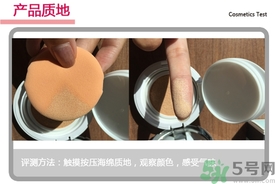 菲詩小鋪水光無瑕氣墊修顏乳怎么樣？菲詩小鋪氣墊cc好用嗎？