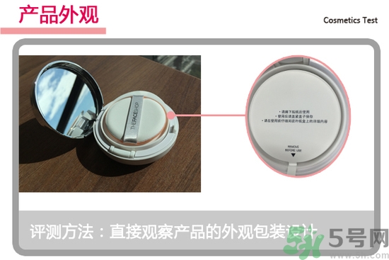 菲詩小鋪水光無瑕氣墊修顏乳怎么樣？菲詩小鋪氣墊cc好用嗎？