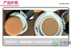 菲詩小鋪水光無瑕氣墊修顏乳怎么樣？菲詩小鋪氣墊cc好用嗎？