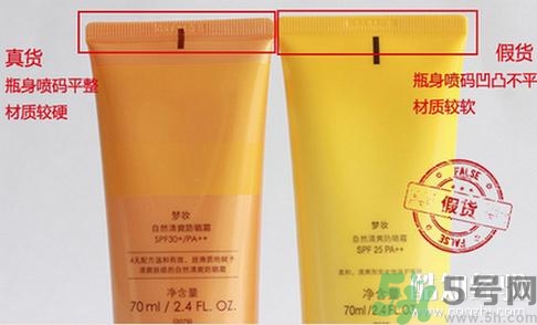 夢妝凈致氣墊粉底液真假怎么辨別？夢妝桃花氣墊bb真假鑒別
