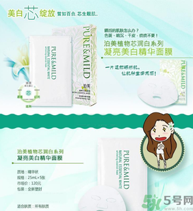 秋季用什么面膜好？秋季補(bǔ)水面膜推薦