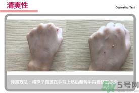 菲詩小鋪水光無瑕氣墊修顏乳怎么樣？菲詩小鋪氣墊cc好用嗎？