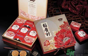 稻香村月餅怎么樣？稻香村月餅好吃嗎？