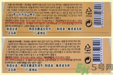 春雨面膜兩種版本包裝的區(qū)別？春雨面膜兩種版本有什么區(qū)別？