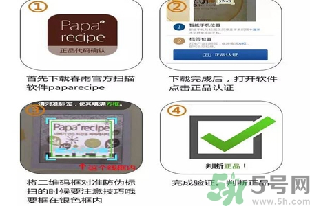 春雨面膜兩種版本包裝的區(qū)別？春雨面膜兩種版本有什么區(qū)別？