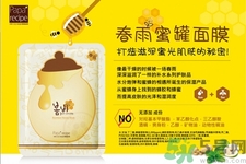 春雨面膜兩種版本包裝的區(qū)別？春雨面膜兩種版本有什么區(qū)別？