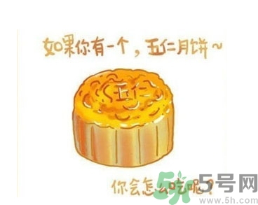 五仁月餅好吃嗎？五仁月餅?zāi)膫€(gè)牌子好吃？